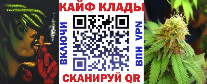 Где купить наркотики Усть-Джегута ГАШИШ  Канабис  Alpha-PVP  Галлюциногенные грибы  Меф мяу мяу 