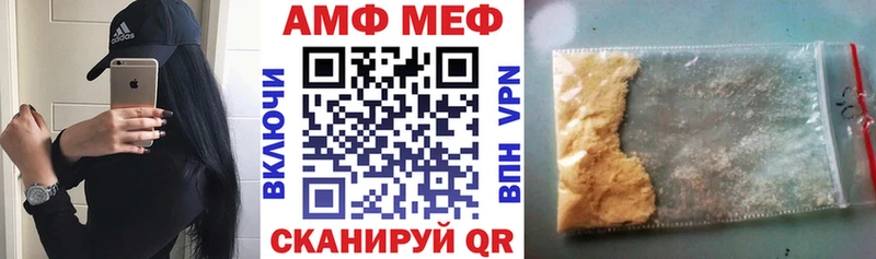 где найти   Усть-Джегута  АМФЕТАМИН Розовый 