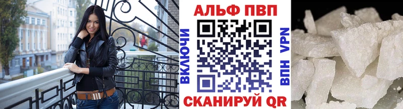 APVP Соль  купить наркотик  Усть-Джегута 