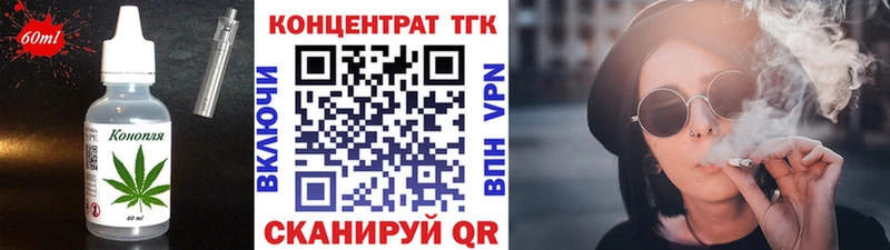 маркетплейс Telegram  мега как войти  Усть-Джегута  Cannafood марихуана 