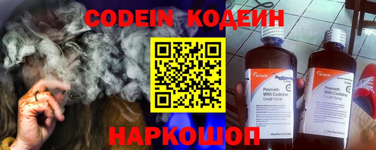 Героин  Гашиш  КОКАИН  ГАШИШ  Марихуана  АМФЕТАМИН кристаллы  Купить закладку  Усть-Джегута  Меф МЯУ МЯУ   Вход с VPN 