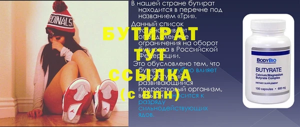 меф Балахна