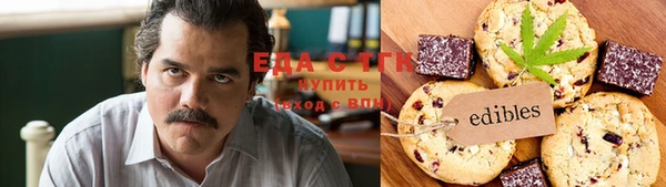 гашишное масло Покровск