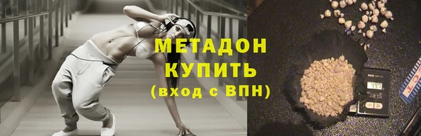 индика Балабаново