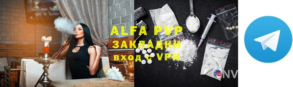 меф Балахна