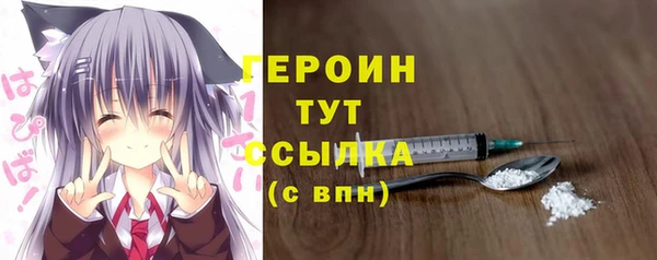 меф Балахна