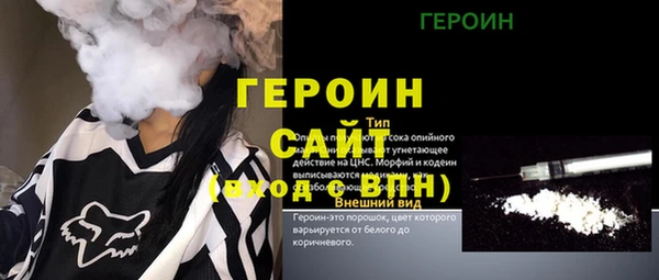 меф Балахна