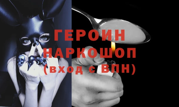 меф Балахна