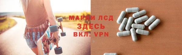 меф Балахна