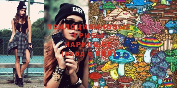 MDMA Покачи
