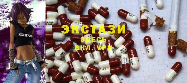 MDMA Покачи