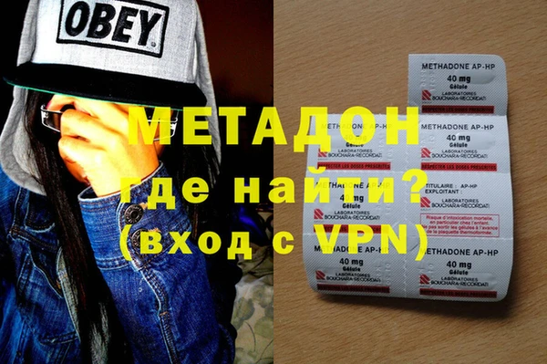 кокаин колумбия Покров