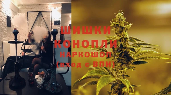 гашишное масло Покровск