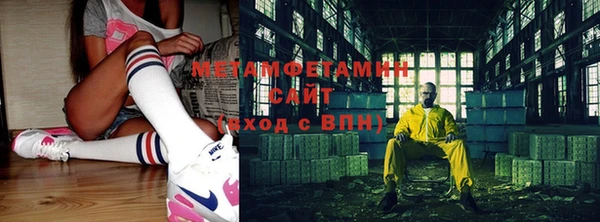 меф Балахна