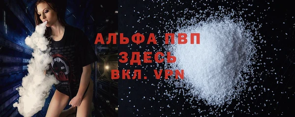 меф Балахна