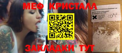 прущие крисы Рузаевка