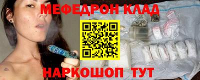 кокаин премиум Рыбинск