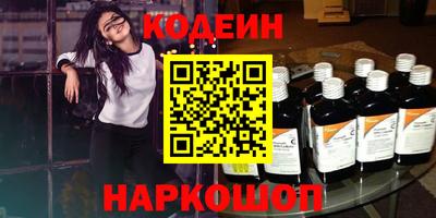 кокаин премиум Рыбинск