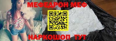прущая мука Рязань