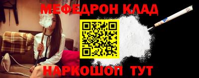 прущие крисы Рузаевка