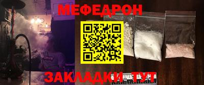 кокаин премиум Рыбинск