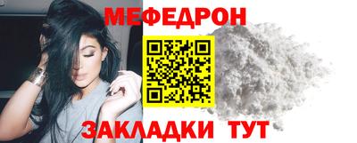 прущие крисы Рузаевка