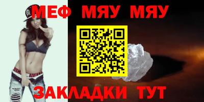 прущая мука Рязань