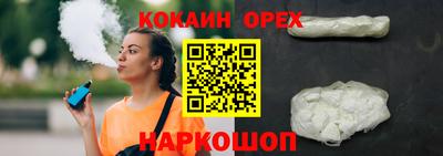 прущие крисы Рузаевка