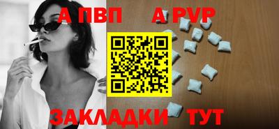 прущая мука Рязань