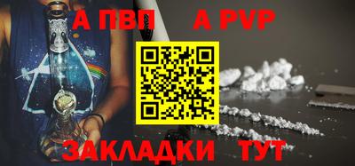 прущая мука Рязань