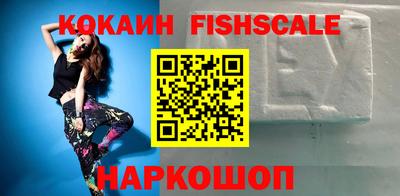 кокаин премиум Рыбинск