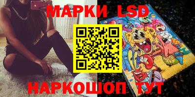 прущие крисы Рузаевка
