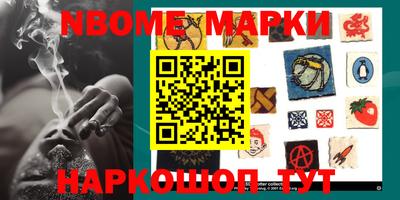 прущие крисы Рузаевка