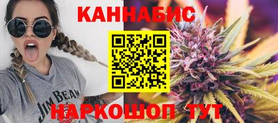 кокаин премиум Рыбинск