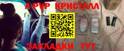 прущие крисы Рузаевка