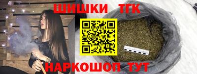 прущие крисы Рузаевка