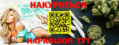 кокаин премиум Рыбинск