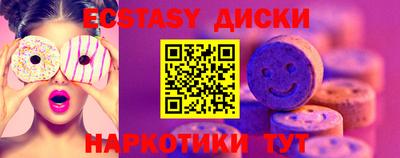 кокаин премиум Рыбинск
