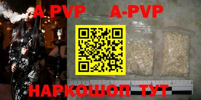 прущие крисы Рузаевка