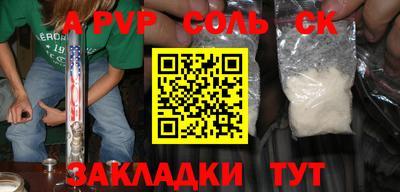 прущая мука Рязань