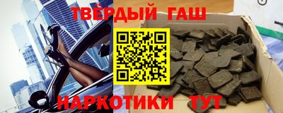 кокаин премиум Рыбинск