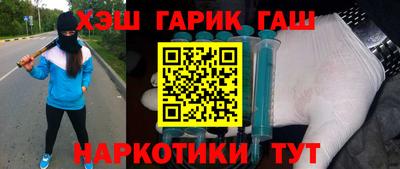 прущие крисы Рузаевка