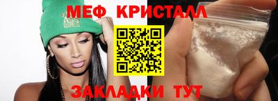 кокаин премиум Рыбинск
