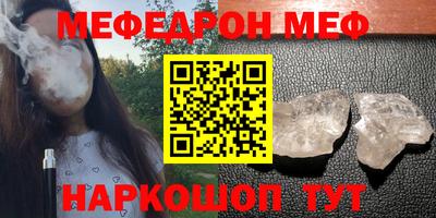 прущие крисы Рузаевка