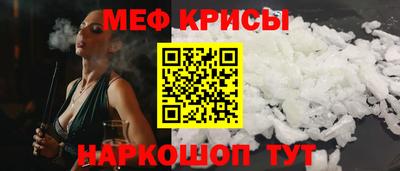 кокаин премиум Рыбинск