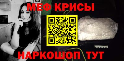 кокаин премиум Рыбинск