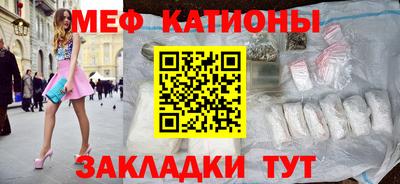 прущие крисы Рузаевка