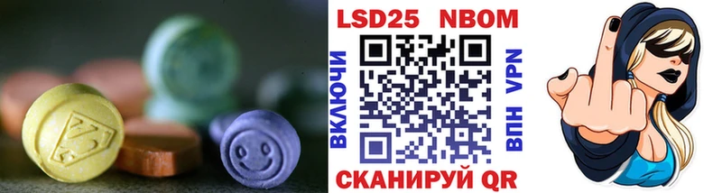 Лсд 25 экстази кислота  купить  цена  Усть-Джегута 