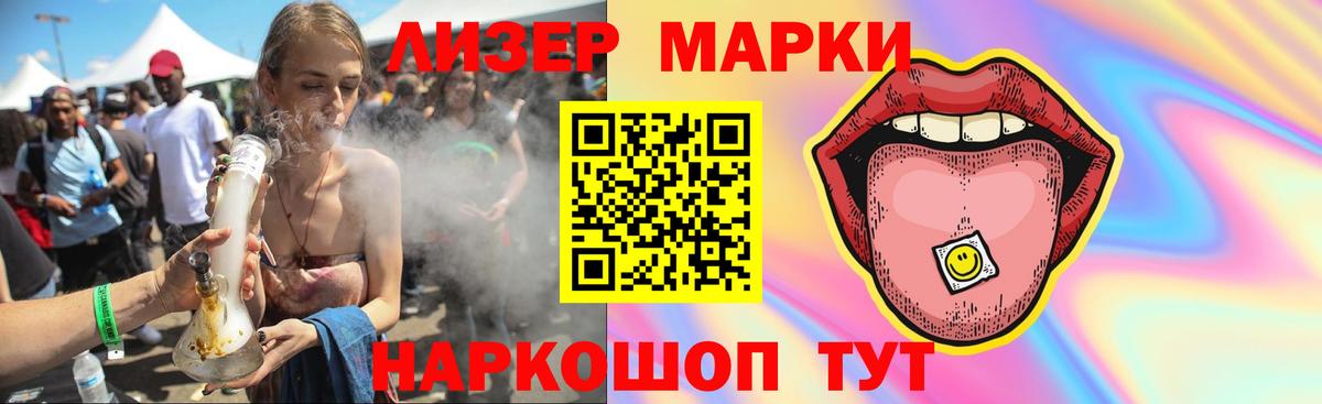 Усть-Джегута  Лсд 25 экстази ecstasy  LSD-25 экстази кислота  Вход с VPN 