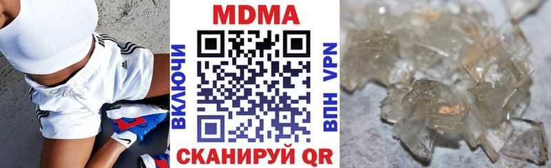 MDMA crystal  Усть-Джегута 